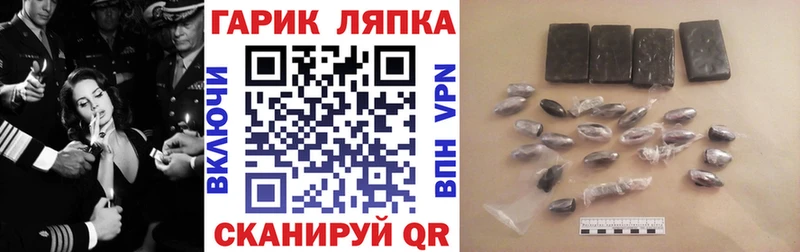 Как найти наркотики Назарово Марихуана  КОКАИН  ГАШИШ  Alpha PVP  Меф мяу мяу 