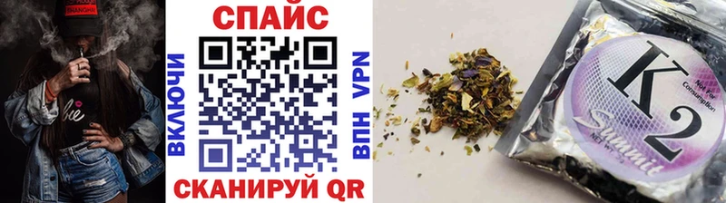 Бутират Butirat  MEGA ссылки  Назарово 