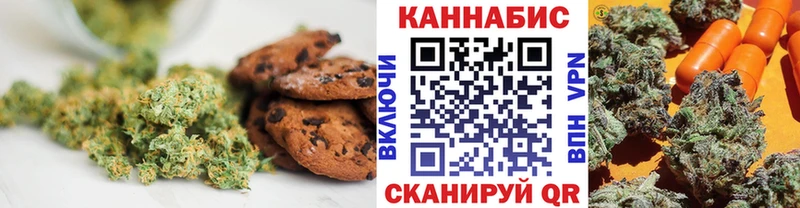 Cannafood конопля  ОМГ ОМГ зеркало  Назарово  купить наркотик 