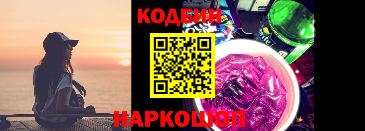 ГАШ  Вход с VPN  МАРИХУАНА  Лсд 25  Назарово  Меф МЯУ МЯУ кристаллы  МАРИХУАНА 