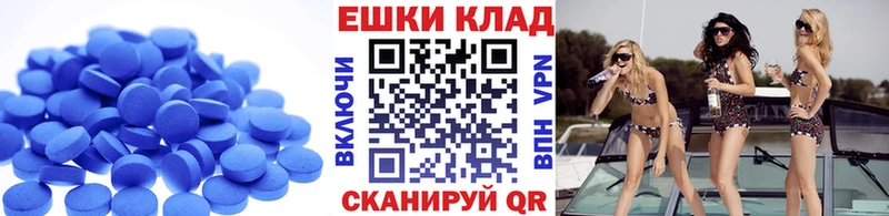 даркнет сайт  Назарово  mega как войти  ЭКСТАЗИ круглые 