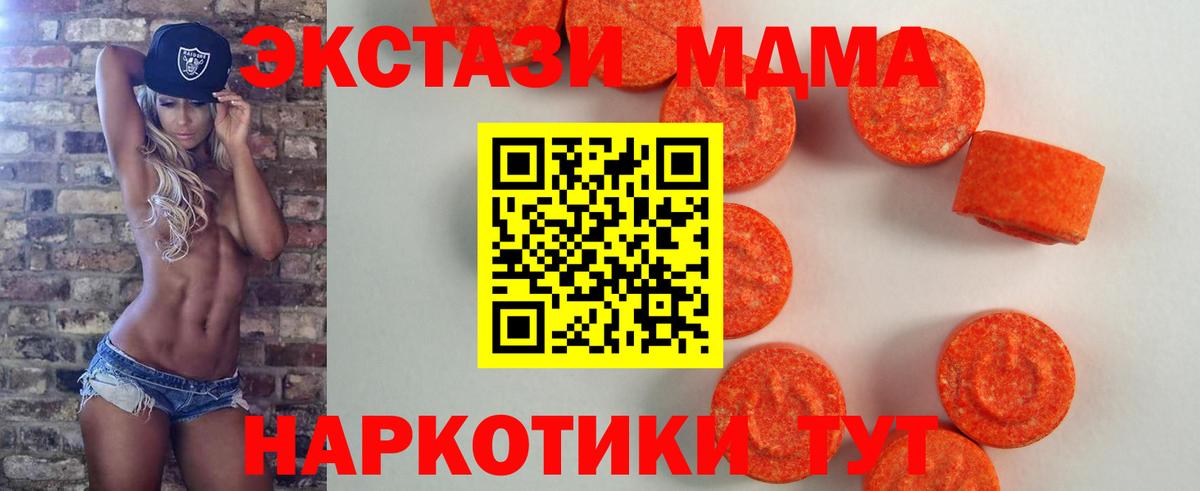 Ecstasy Punisher Назарово