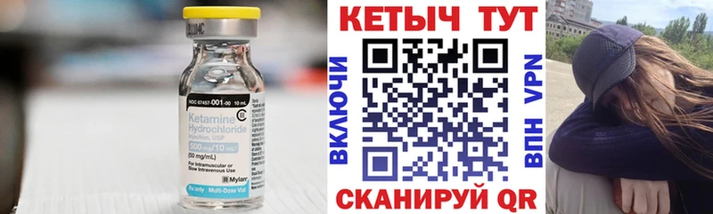 KRAKEN рабочий сайт  Назарово  Кетамин VHQ  как найти закладки 