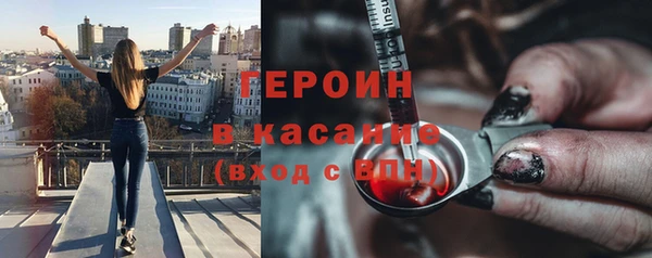 тгк Тихорецк