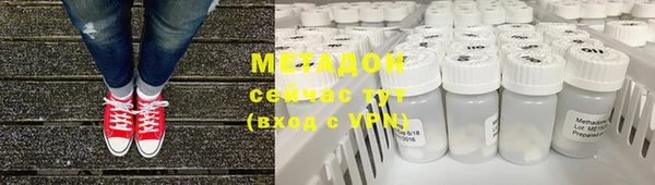 кокаин колумбия Володарск