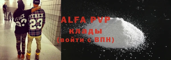 бутират Волосово