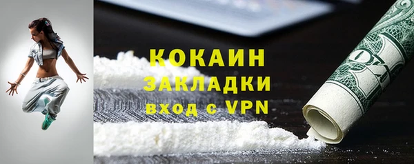 бутират Волосово