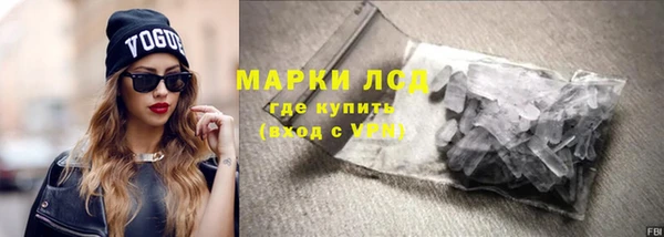 бутират Волосово