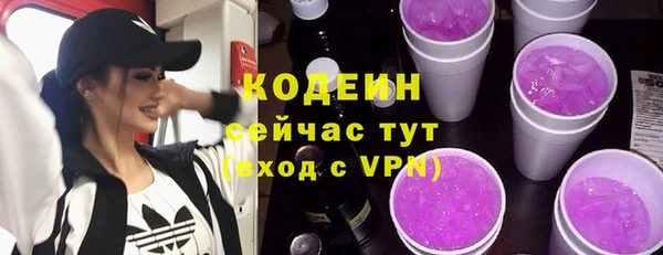 кокаин колумбия Володарск