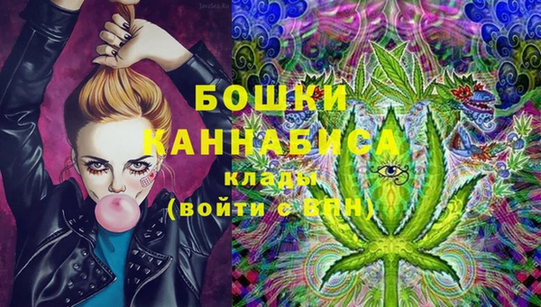 бутират Волосово