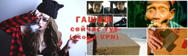 бутират Волосово