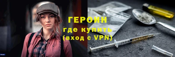 бутират Волосово
