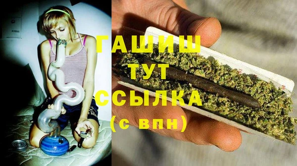 бутират Волосово
