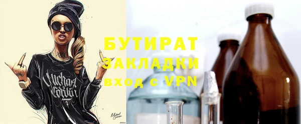 соль ск Волоколамск