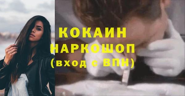кокаин колумбия Володарск