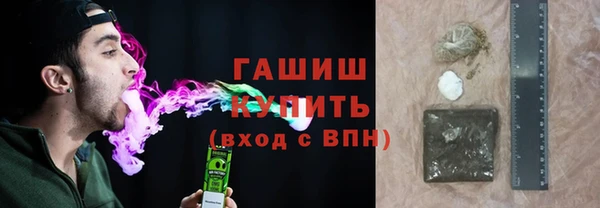 соль ск Волоколамск