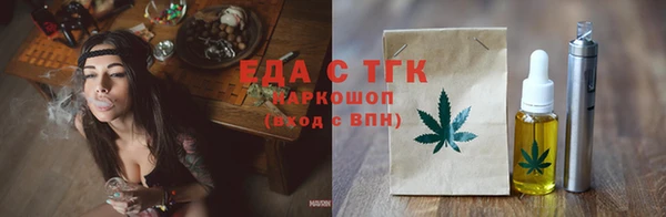 соль ск Волоколамск