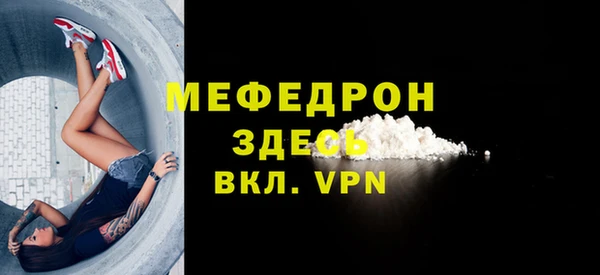 первитин Тихвин
