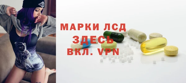 соль ск Волоколамск