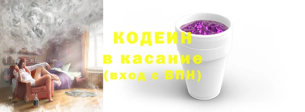 бутират Волосово