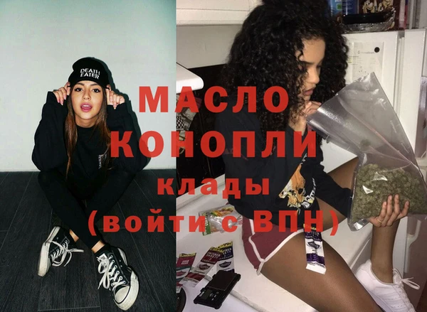 соль ск Волоколамск