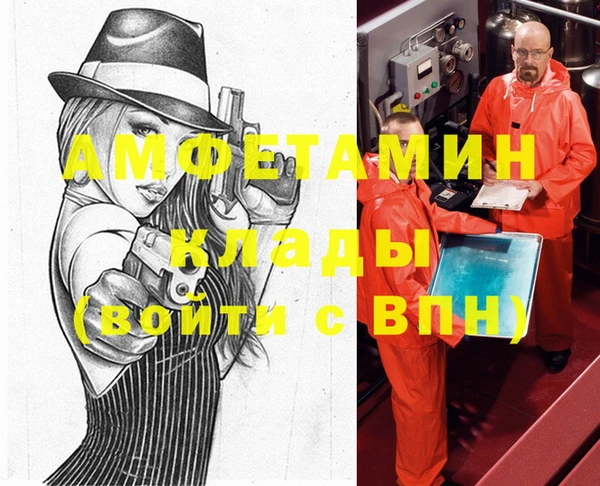 соль ск Волоколамск
