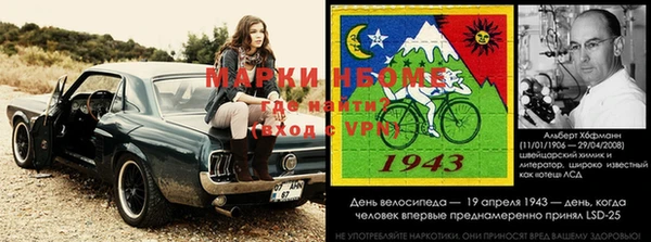 бутират Волосово