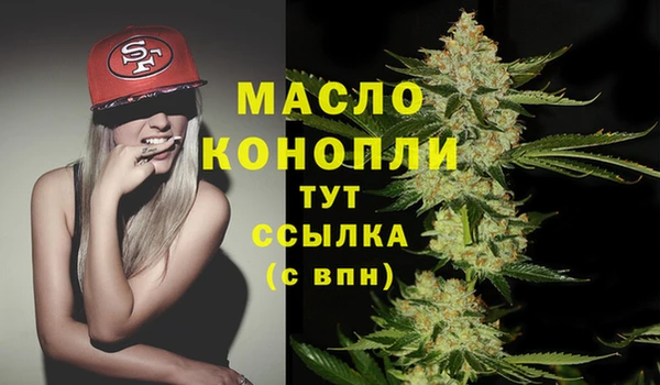 соль ск Волоколамск