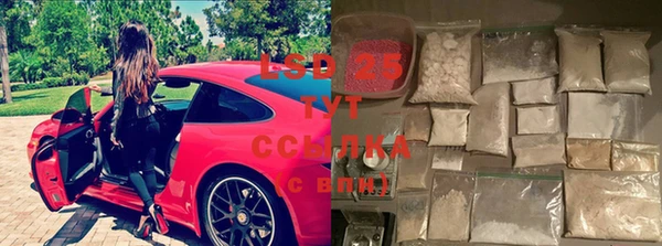 соль ск Волоколамск