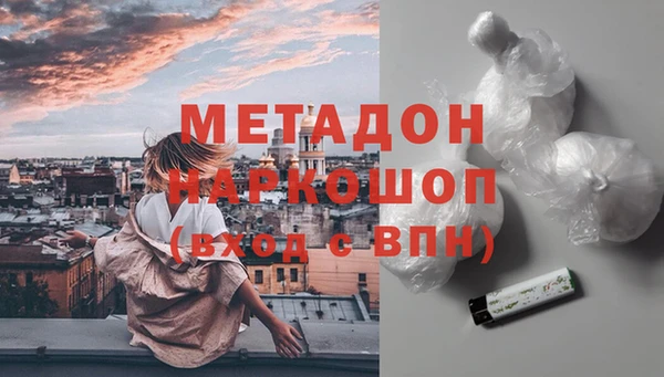 соль ск Волоколамск