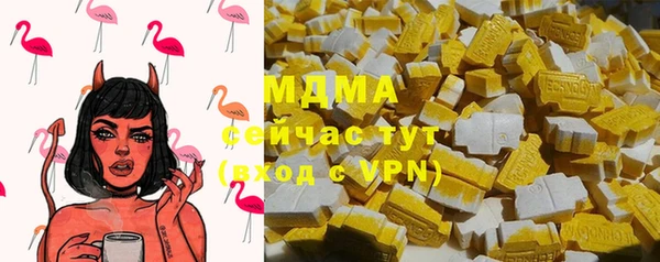 бутират Волосово