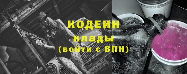 соль ск Волоколамск