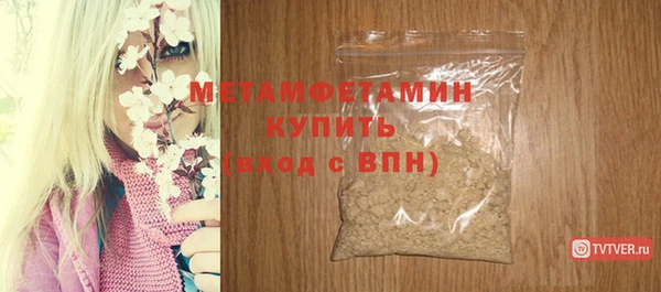 соль ск Волоколамск