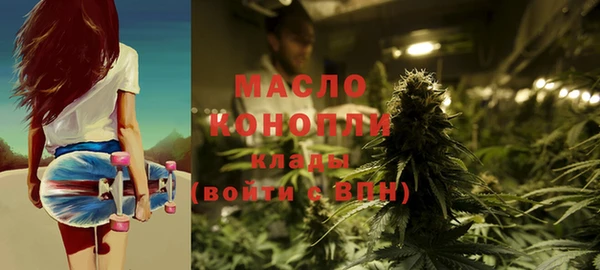 соль ск Волоколамск