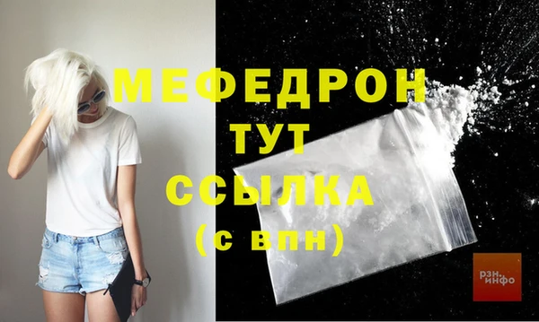 бутират Волосово