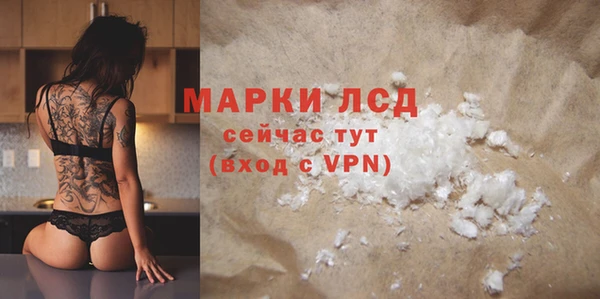 соль ск Волоколамск