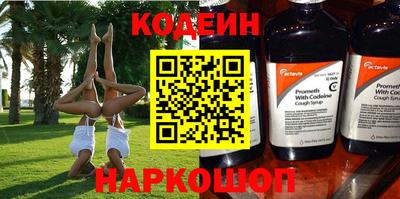 мет Волжский