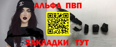 ГАЛЛЮЦИНОГЕННЫЕ ГРИБЫ Волжск