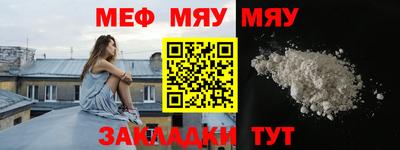 МДМА Волгодонск