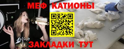 мет Волжский