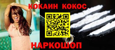 МДМА Волгодонск