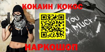 МДМА Волгодонск