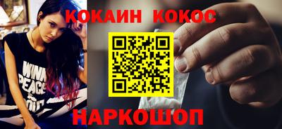МДМА Волгодонск