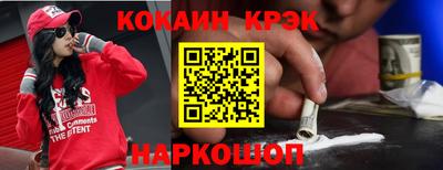 мет Волжский
