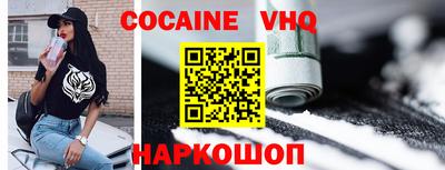 ГАЛЛЮЦИНОГЕННЫЕ ГРИБЫ Волжск