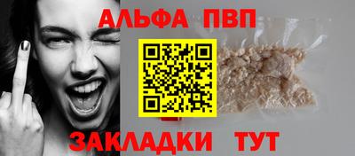 ГАЛЛЮЦИНОГЕННЫЕ ГРИБЫ Волжск