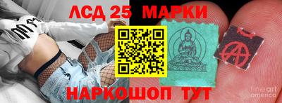 МДМА Волгодонск