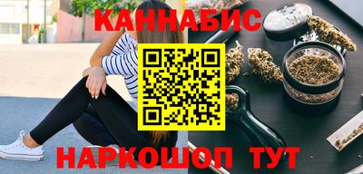 мет Волжский