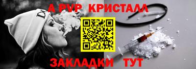 МДМА Волгодонск