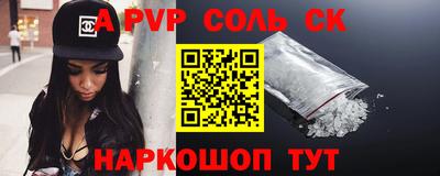ГАЛЛЮЦИНОГЕННЫЕ ГРИБЫ Волжск
